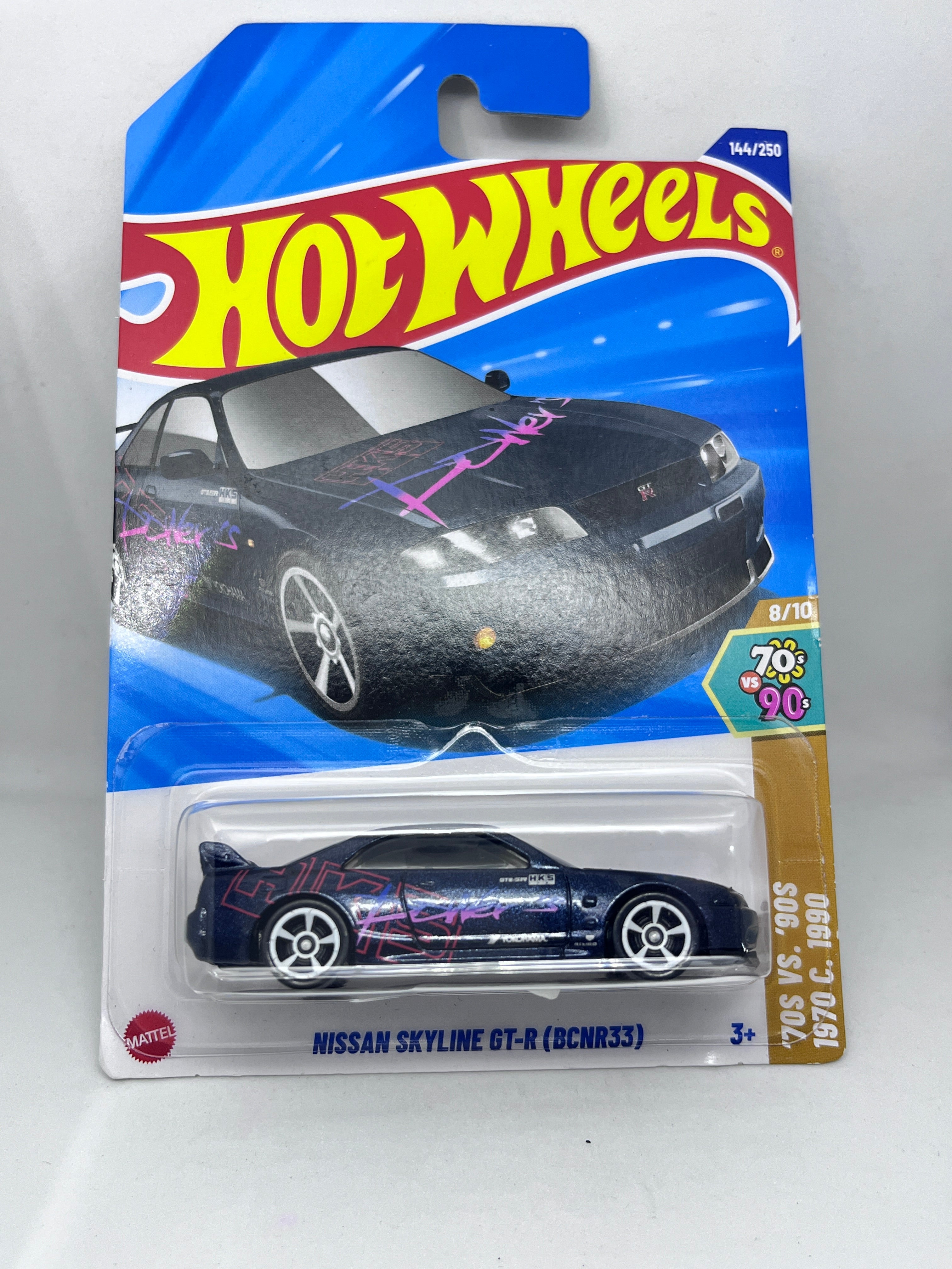 Nissan Skyline GT-R (BCNR33)